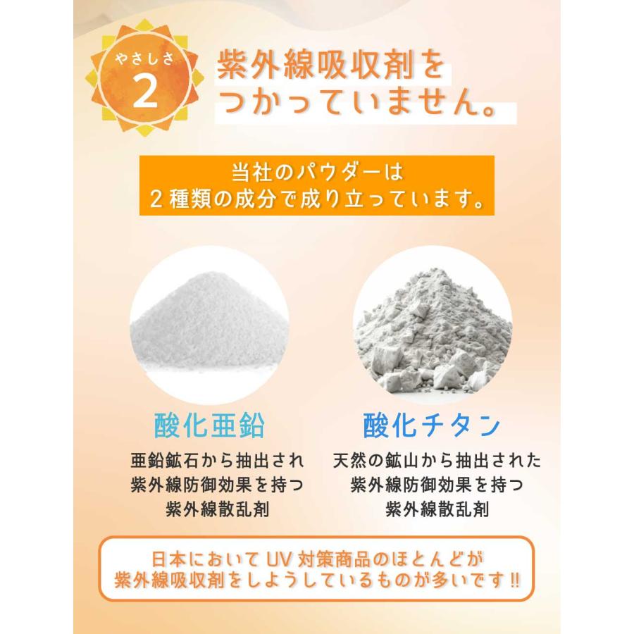 ボディパウダー アンドエスエイチ ベビーUV / &SH フェイス & ボディ ベビー UV