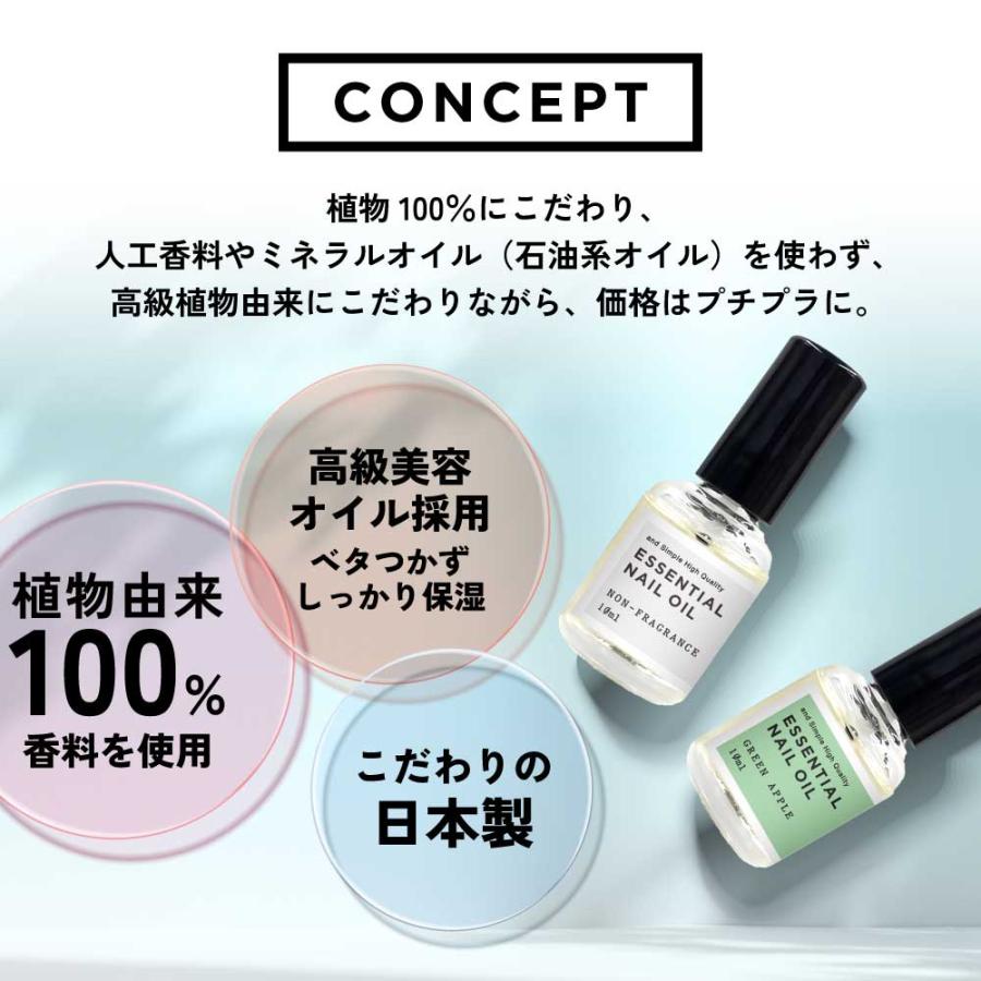 ネイルオイル アンドエスエイチ ネイルオイル 植物性 / エッセンシャル 10ml