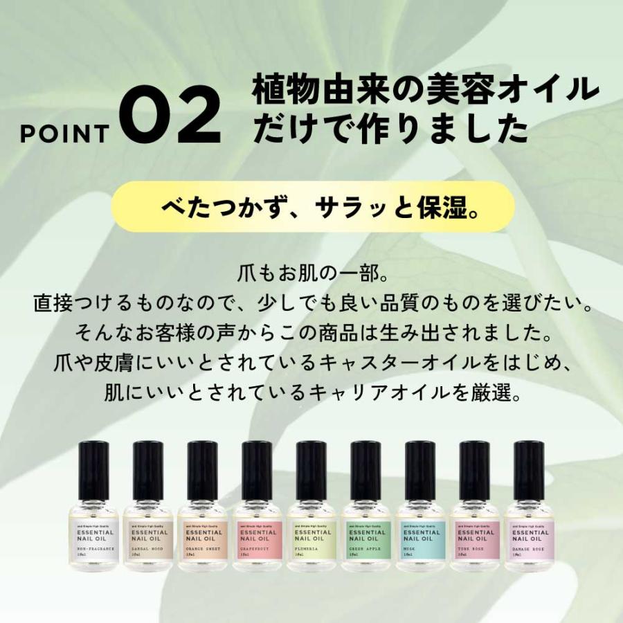 ネイルオイル THE PROTEIN ネイルオイル 金木犀 10ml 爪 美容液 ネイル オイル