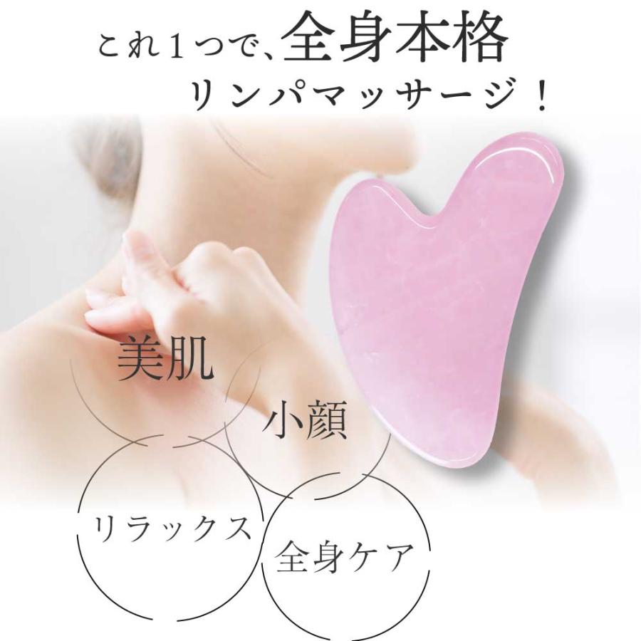 アンドエスエイチ かっさ / &SH パワーストーン かっさ ハート形