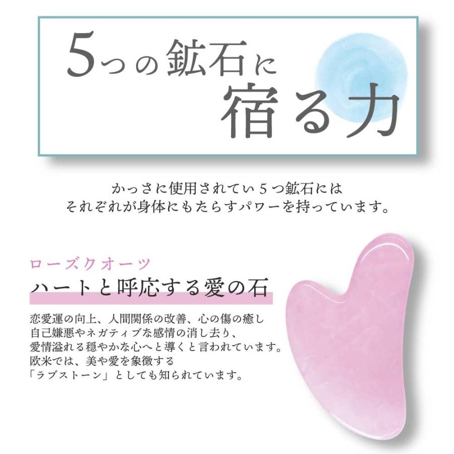 アンドエスエイチ かっさ / &SH パワーストーン かっさ ハート形