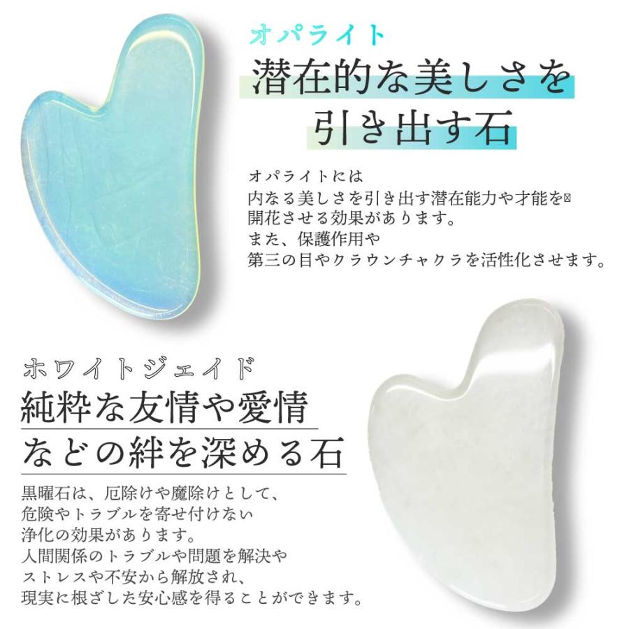 アンドエスエイチ カッサ / &SH パワーストーン かっさ ハート形