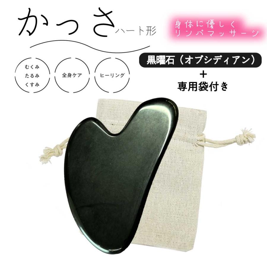アンドエスエイチ カッサプレート / &SH パワーストーン かっさ ハート