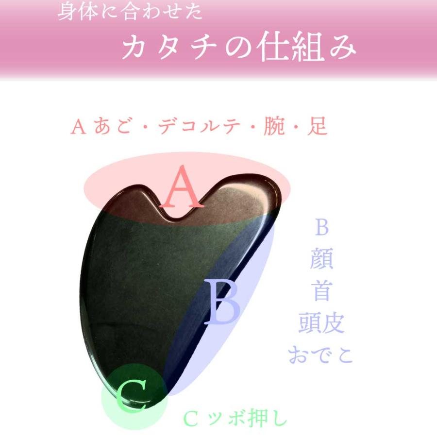 アンドエスエイチ カッサプレート / &SH パワーストーン かっさ ハート