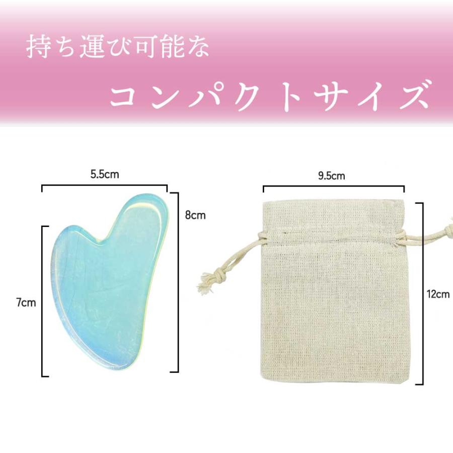 アンドエスエイチ カッサプレート / &SH パワーストーン かっさ ハート