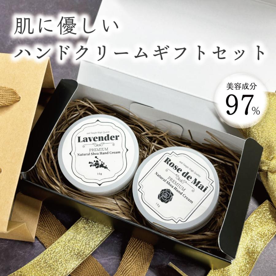 アンドエスエイチ 4種の 香り から 2個選べる &SH プレミアム