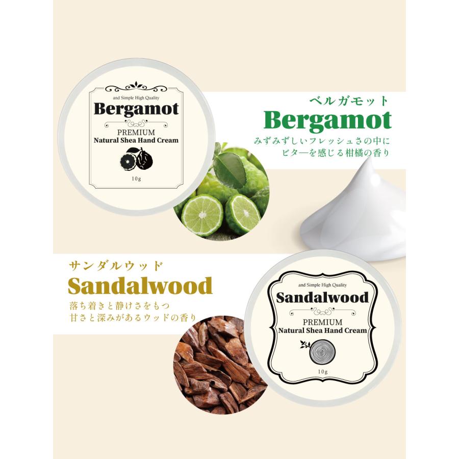 Antenni? クリーム 2個セット アンドエスエイチ 4種の 香り から 2個選べる &SH プレミアム