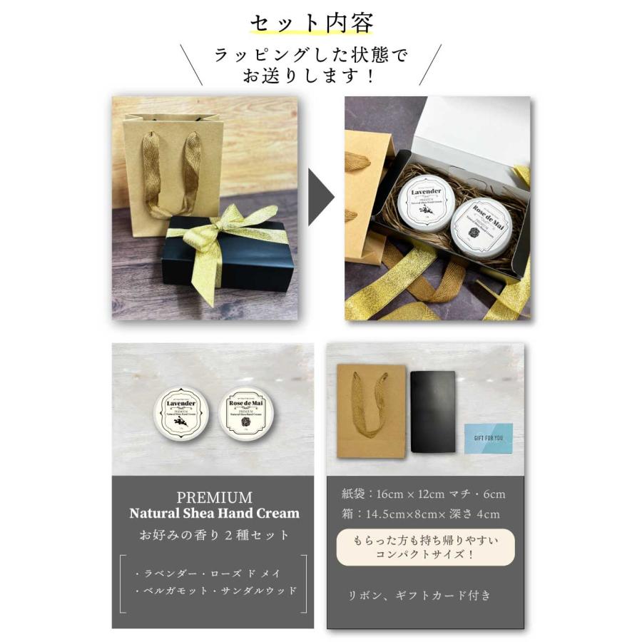 アンドエスエイチ 4種の 香り から 2個選べる &SH プレミアム