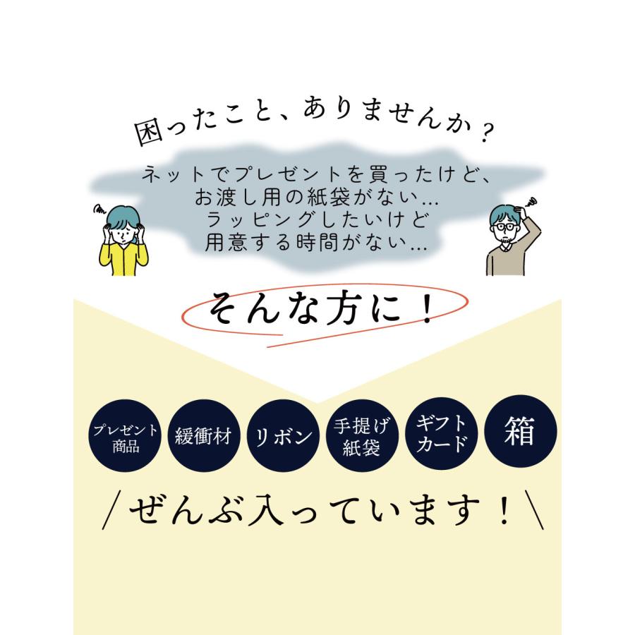 アンドエスエイチ 4種の 香り から 2個選べる &SH プレミアム