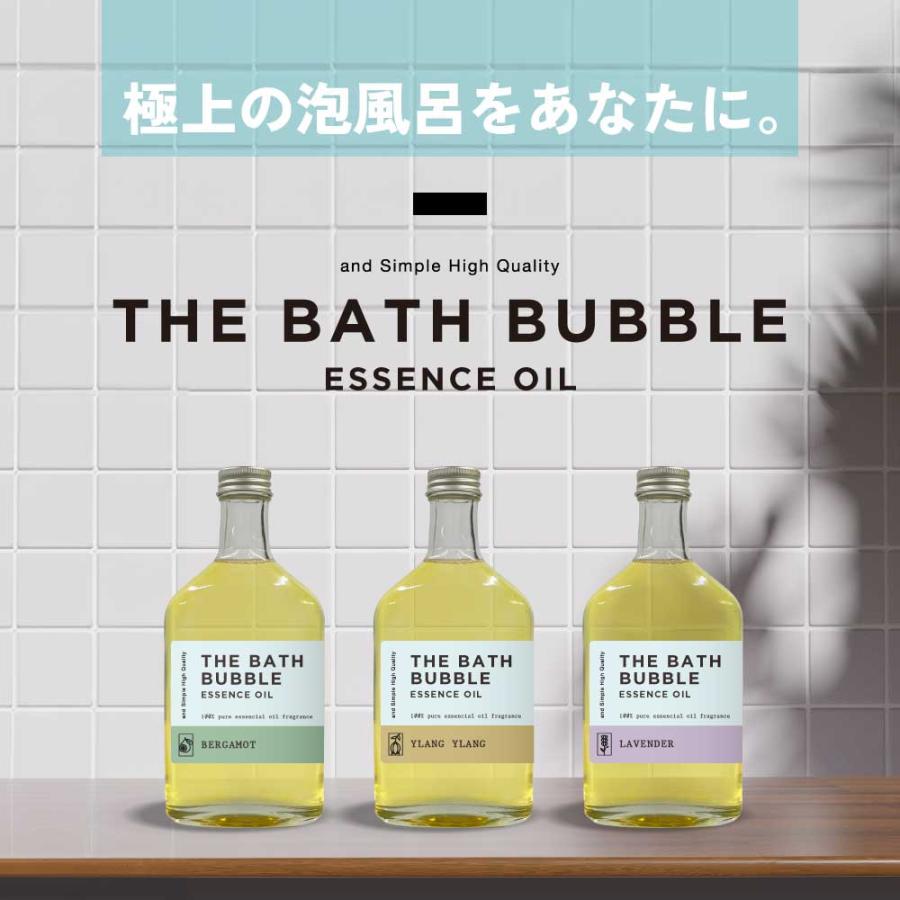 アンドエスエイチ 泡風呂 入浴剤 &SH ザ バスバブルエッセンスオイル
