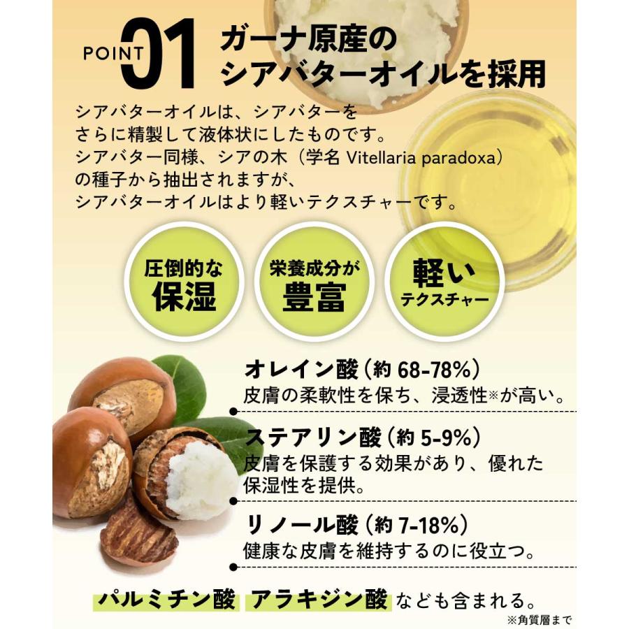アンドエスエイチ ネイルオイル 植物性 / シアバター ネイルオイル
