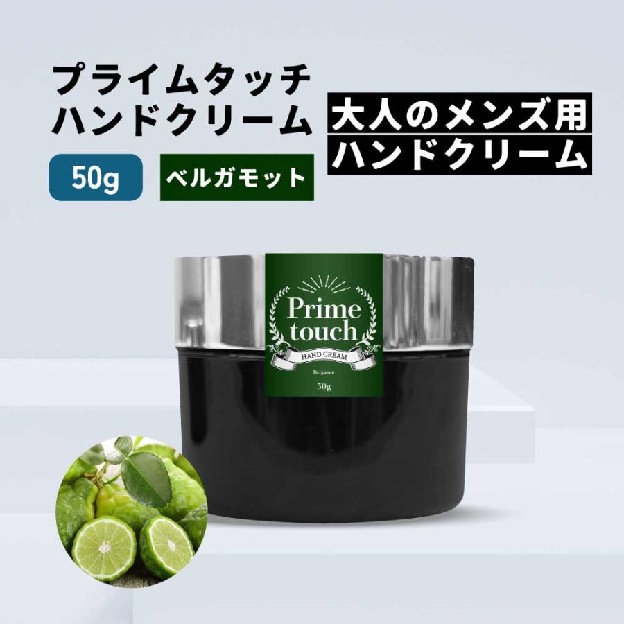 アンドエスエイチ ギフト プレゼント / 選べる5種の香り &SH プライム