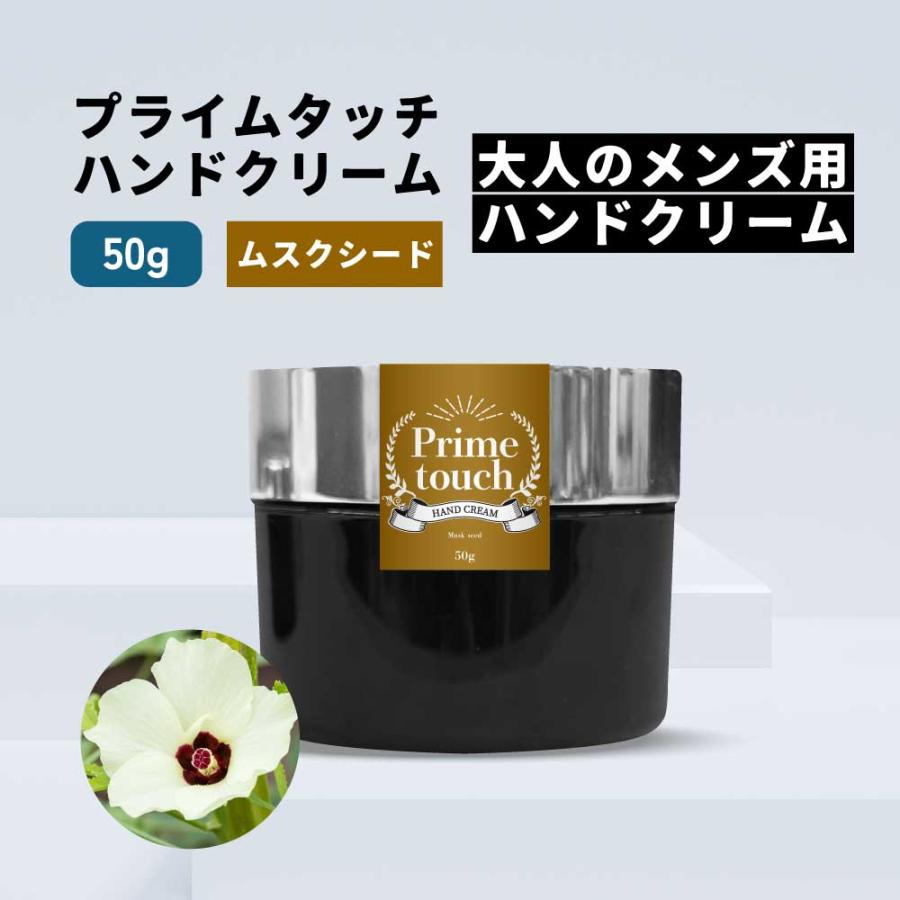 アンドエスエイチ ギフト プレゼント / 選べる5種の香り &SH プライム