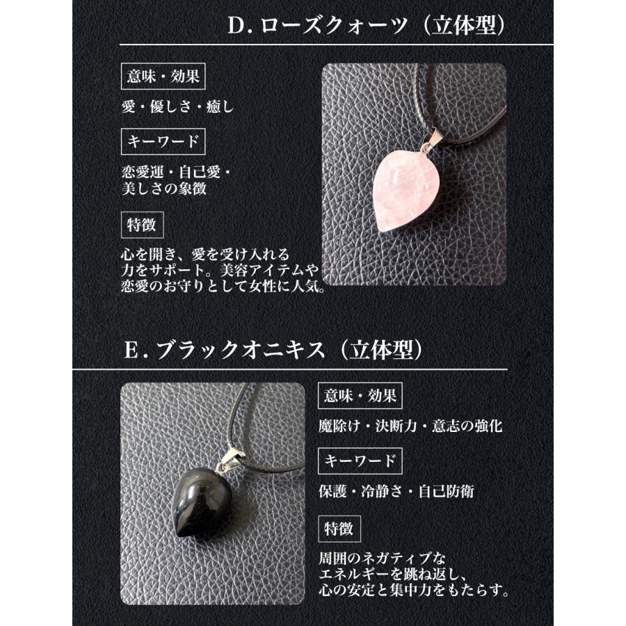 パワーストーン ネックレス 天然石のペンダント (チョーカー 付