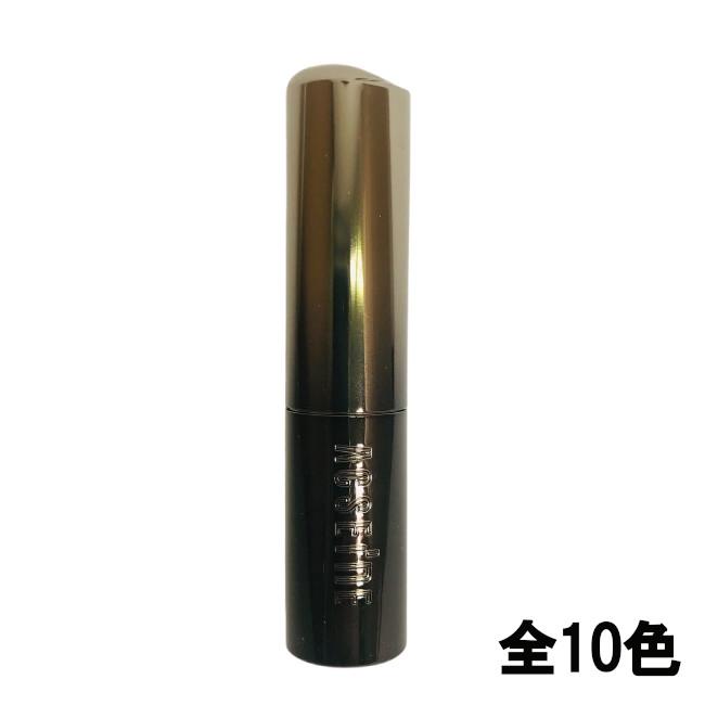 アクセーヌ リップケア ルージュ 全10色 /口紅 リップ 唇 スティック