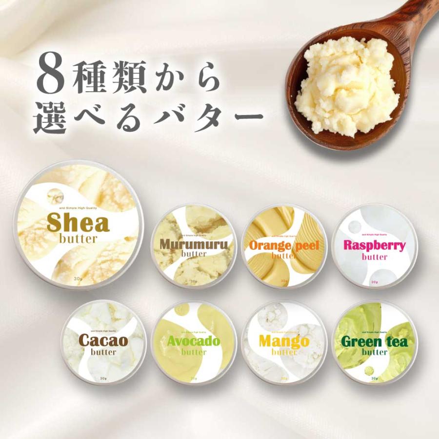 アンドエスエイチ シアバター ハンドクリーム / &SH ボディバター 6g