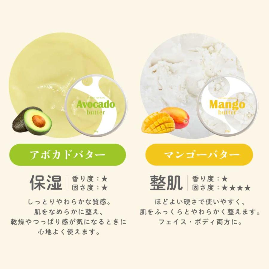 アンドエスエイチ ボディクリーム 香り / &SH ボディバターミニサイズ