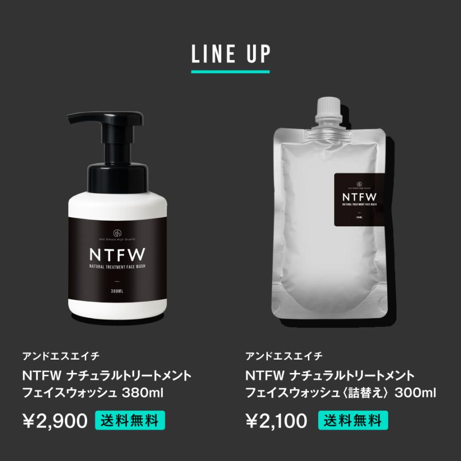 アンドエスエイチ 泡洗顔 メンズ 洗顔料 / NTFW ナチュラル