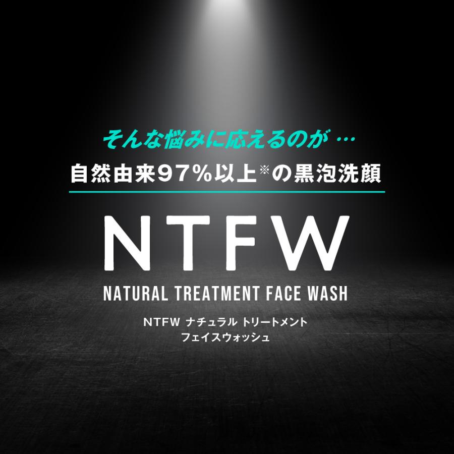 アンドエスエイチ 泡洗顔 メンズ 洗顔料 / NTFW ナチュラル