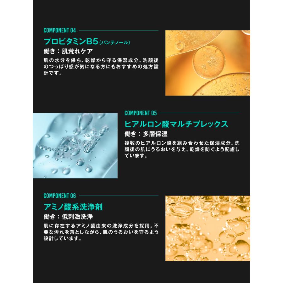 アンドエスエイチ 泡洗顔 メンズ 洗顔料 / NTFW ナチュラル