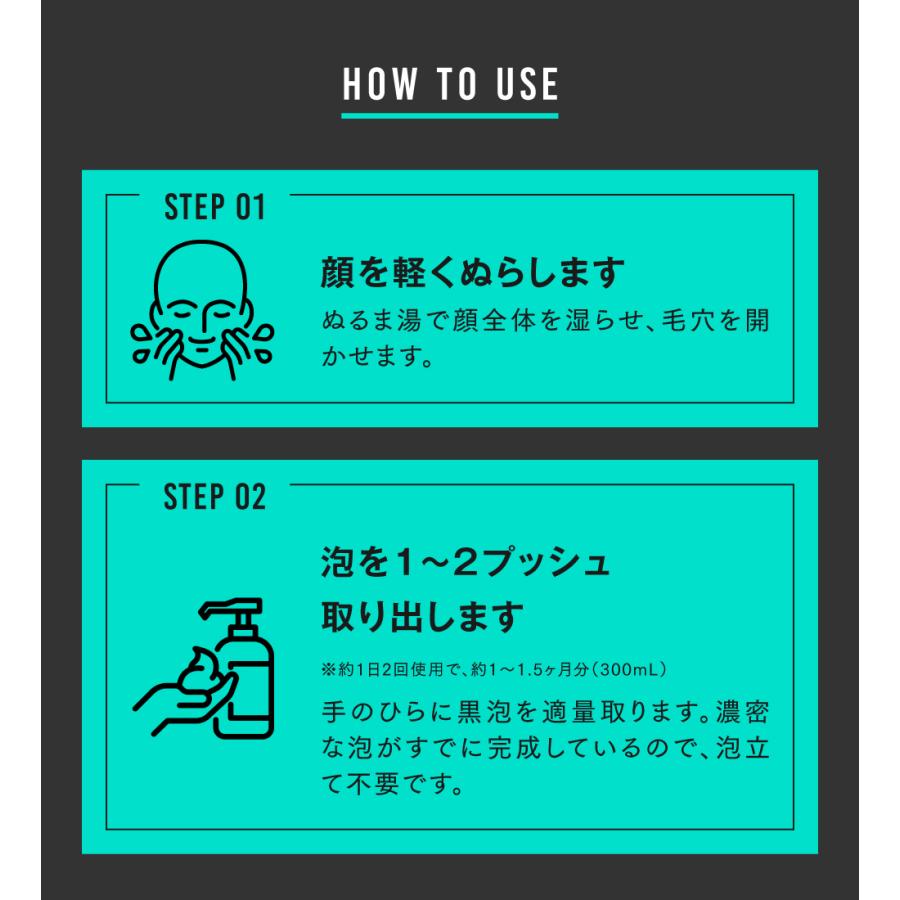 アンドエスエイチ 泡洗顔 メンズ 洗顔料 / NTFW ナチュラル