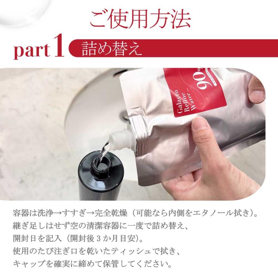 アンドエスエイチ 化粧水 発酵 ガラクトミセス / &SH ガラクト