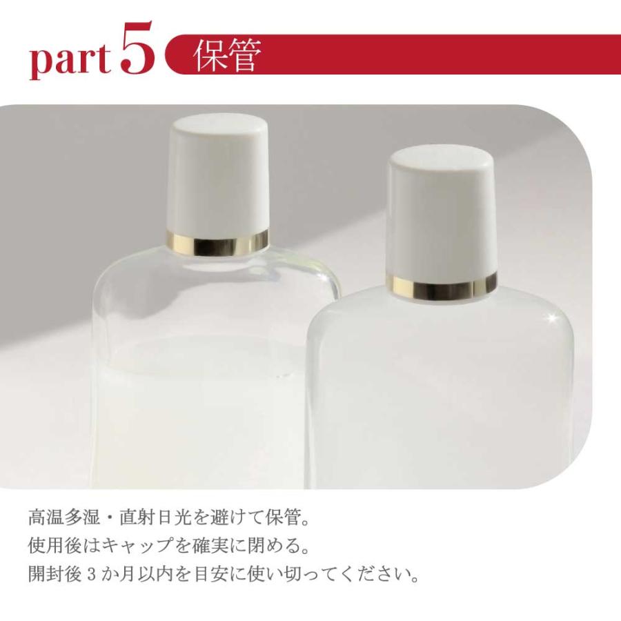 アンドエスエイチ 化粧水 発酵 ガラクトミセス / &SH ガラクト