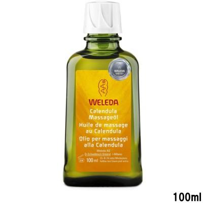 ヴェレダ カレンドラ マッサージオイル 100ml並行輸入品 - 送料無料 -wp 北海道・沖縄を除く｜kumokumo-square