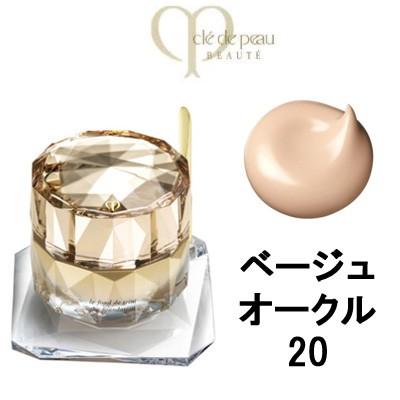 クレ・ド・ポー ボーテ ル・フォンドゥタン ベージュオークル20 SPF20