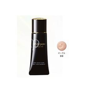 cle de peau BEAUTE（クレ ド ポー ボーテ） 資生堂クレドポーボーテ