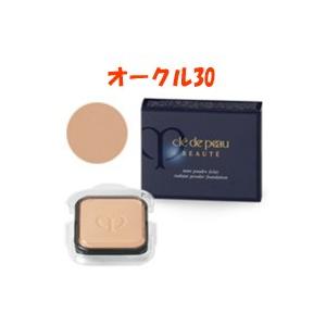 cle de peau BEAUTE（クレ ド ポー ボーテ） 資生堂 タンプードル