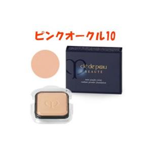 cle de peau BEAUTE（クレ ド ポー ボーテ） 資生堂 タンプードル