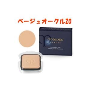 クレ・ド・ポー ボーテ パウダーファンデーション オークル20 11g クレ・ド・ポー ボーテ タンプードルエクラ オークル20をレビュー