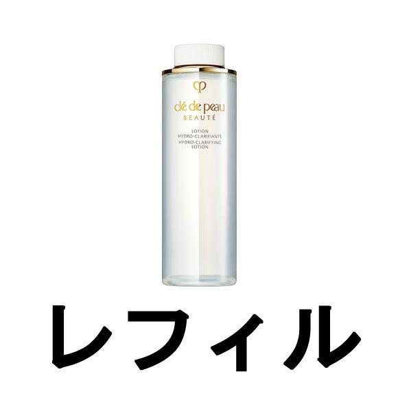 clé de peau ローション エッセンス 170ml レフィル❣️ cle de peau BEAUTE（クレ ド ポー ボーテ） 資生堂 クレ・ド・ポー