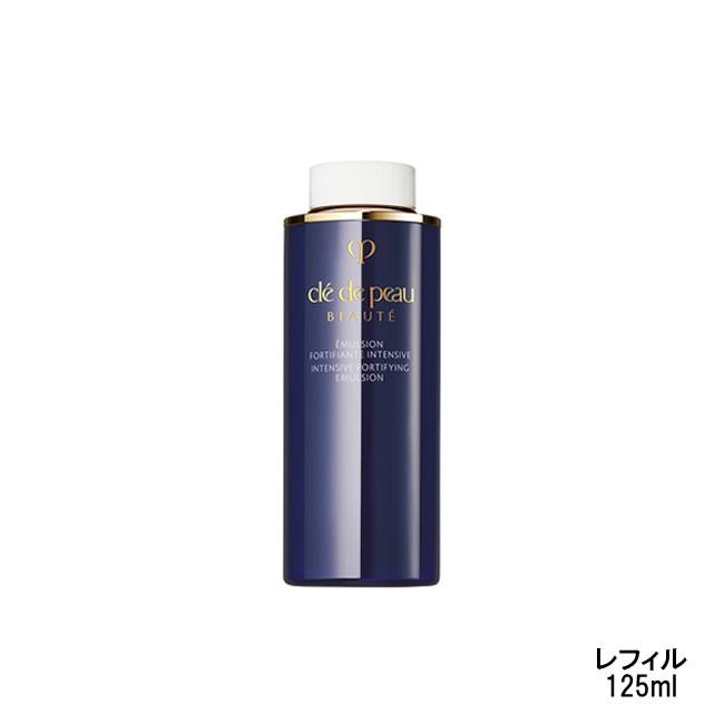 cle de peau BEAUTE 資生堂 クレ・ド・ポー ボーテ エマルション  