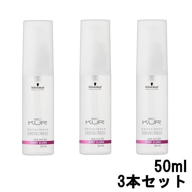 シュワルツコフ BCクア ディープスリーク オイルタイプ 150ml ( 50ml 3