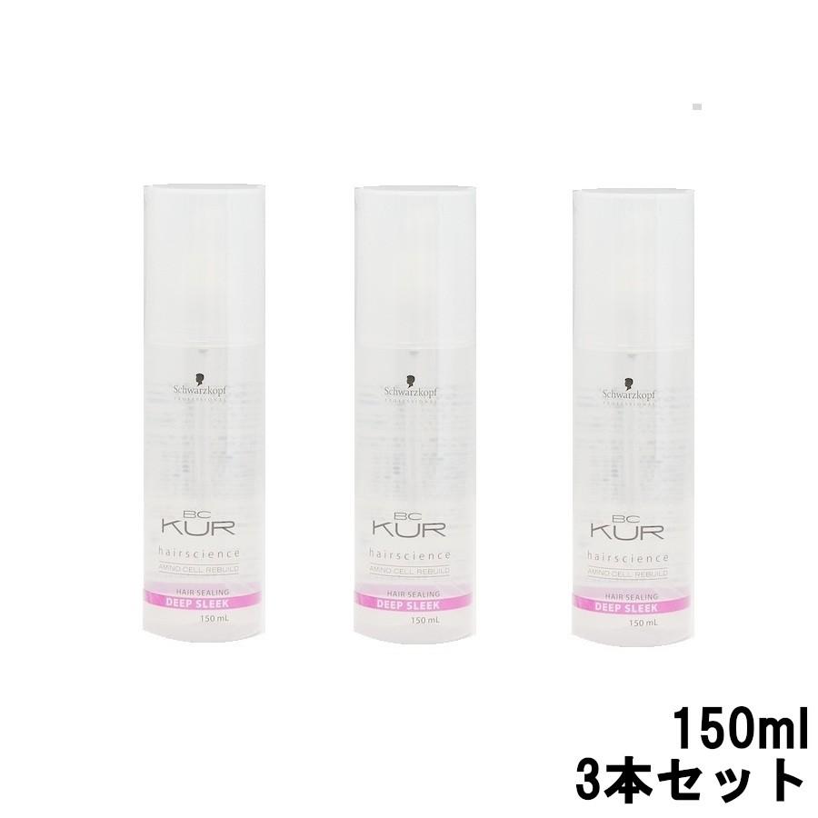 シュワルツコフ BCクア ディープスリーク 150ml 3本セット +lt7+