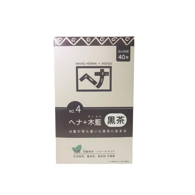 ナイアード ヘナ お金を節約 木藍 黒茶系 400g 100g 4袋 沖縄を除く Naiad 北海道 Henna 送料無料