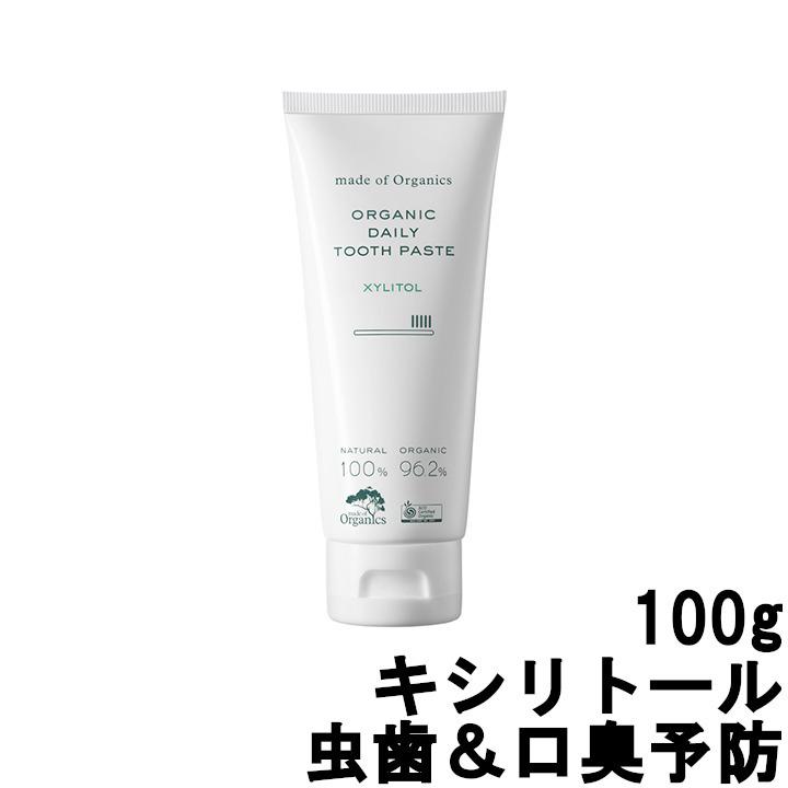 メイドオブオーガニクス オーガニック デイリー トゥースペースト キシリトール 100g ミント Made Of Organics 最安値に挑戦