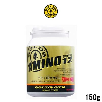 ゴールドジム（GOLD'S GYM） アミノ12パウダー 150g GOLD'S GYM