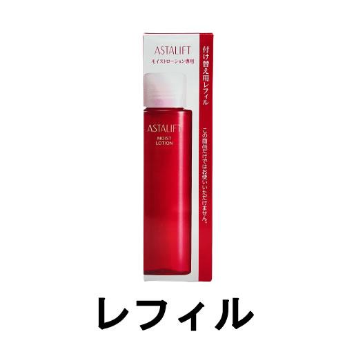 ASTALIFT モイストローション 化粧水 本体　レフィルセット ASTALIFT（アスタリフト） 化粧水 モイストローション レフィル 130ml