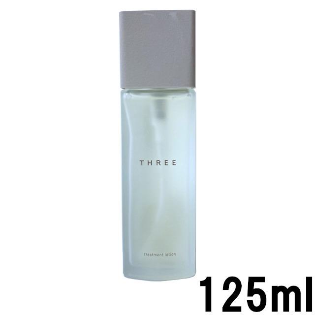 THREE（スリー） 並行輸入品 トリートメントローション 125ml [ スリー