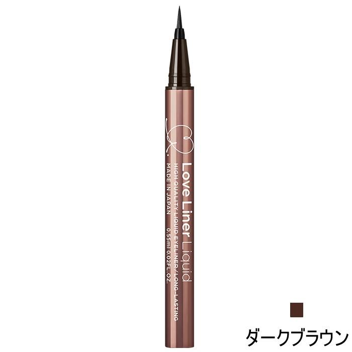 msh エム・エス・エイチ ラブライナー リキッド ダークブラウン [ msh 