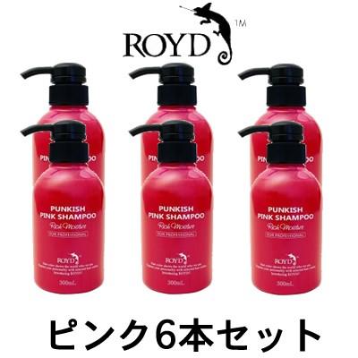 ロイド カラーシャンプー ブライセス ロイド カラーシャンプー ピンク 300ml 6本セット ROYD（ロイド） カラーシャンプー ピンク ブライセス 300ml 6本セット