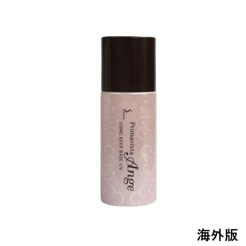 Primavista 並行輸入品 皮脂くずれ防止 化粧下地 25ml SPF16・PA++
