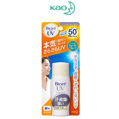 Biore 花王 ビオレ さらさらUVパーフェクト フェイスミルク 30ml