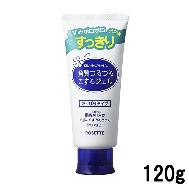 ROSETTE 角質つるつるするジェル さっぱりタイプ47本 ROSETTE（ロゼット） ゴマージュ 角質つるつるこするジェル さっぱり