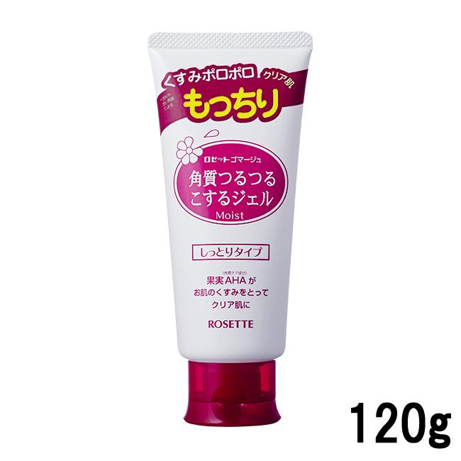 ROSETTE（ロゼット） ゴマージュ モイスト 角質つるつるこするジェル