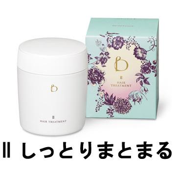 BENEFIQUE 資生堂 ベネフィーク ヘアトリートメント 2 C 350g