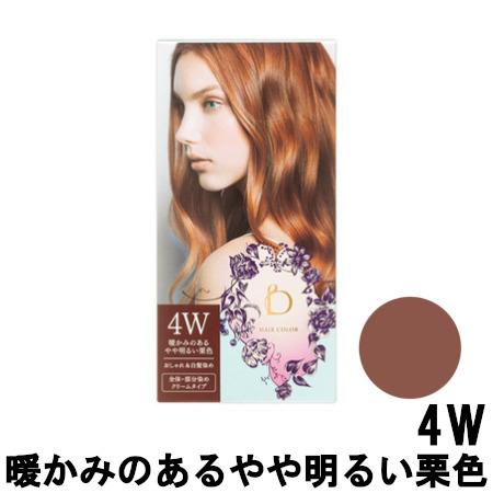 BENEFIQUE 資生堂 ベネフィーク ヘアカラー 4W 暖かみのあるやや明るい